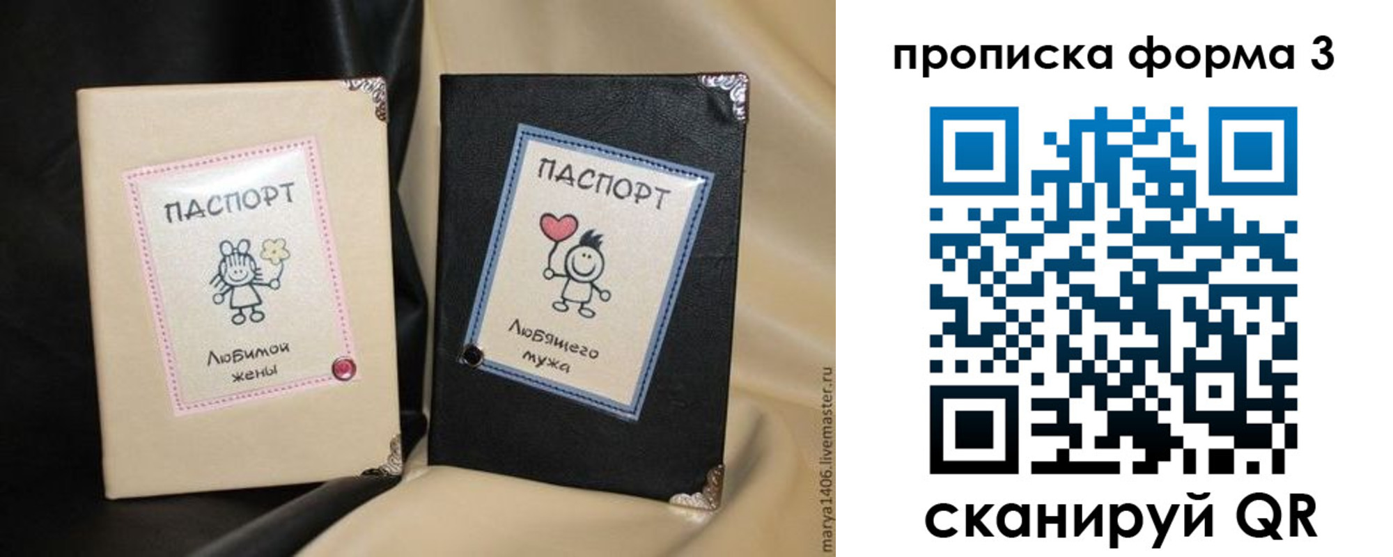 где прописаться в ХМАО