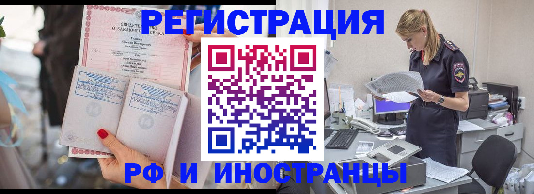 найти адрес прописки в ХМАО