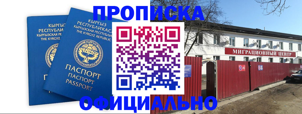 миграционный учет в ХМАО