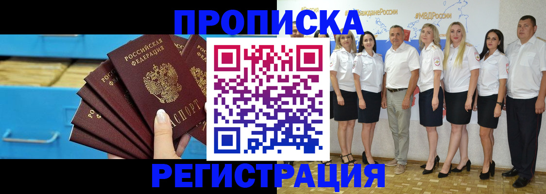 найти адрес прописки в ХМАО