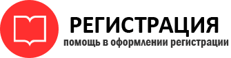 прописка в ХМАО id371292